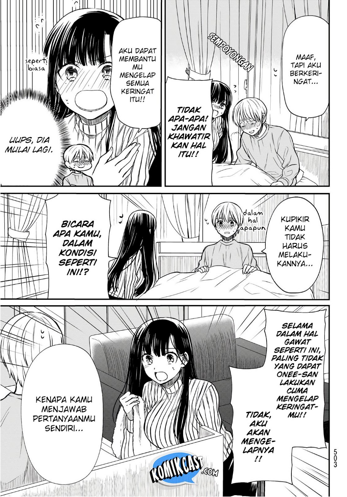 Danshi Koukousei wo Yashinaitai Onee-san no Hanashi